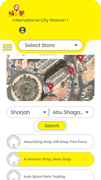 Masari-app-screen3